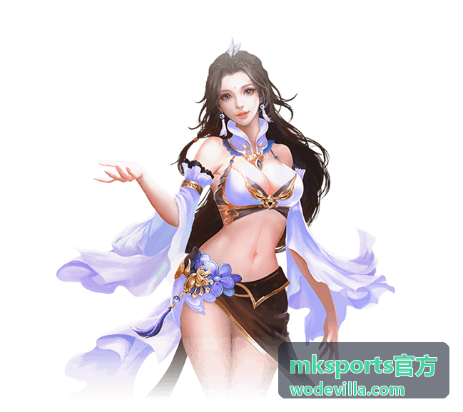 mksports官方赛事现场信息展示